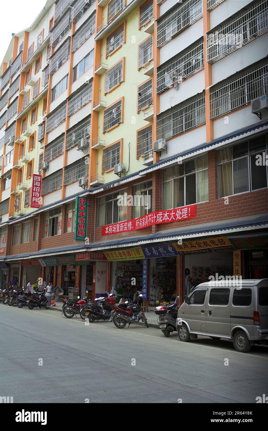 龙胜镇 (龙胜县) 中國 Longsheng, Cina; Una strada in una piccola città cinese; Eine Straße in einer kleinen chinesischen Stadt; una calle de un pequeño pueblo chino Foto Stock