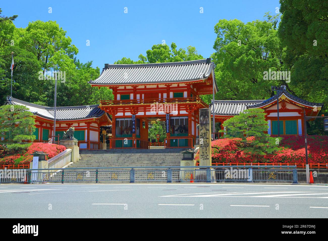 Yasaka Shrine West Tower Gate Foto Stock