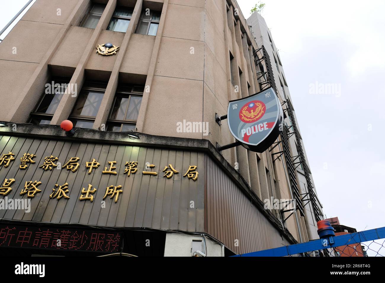 Firma e logo all'esterno di una stazione di polizia a Taipei, Taiwan; Agenzia nazionale di polizia responsabile della pubblica sicurezza e delle forze dell'ordine. Foto Stock