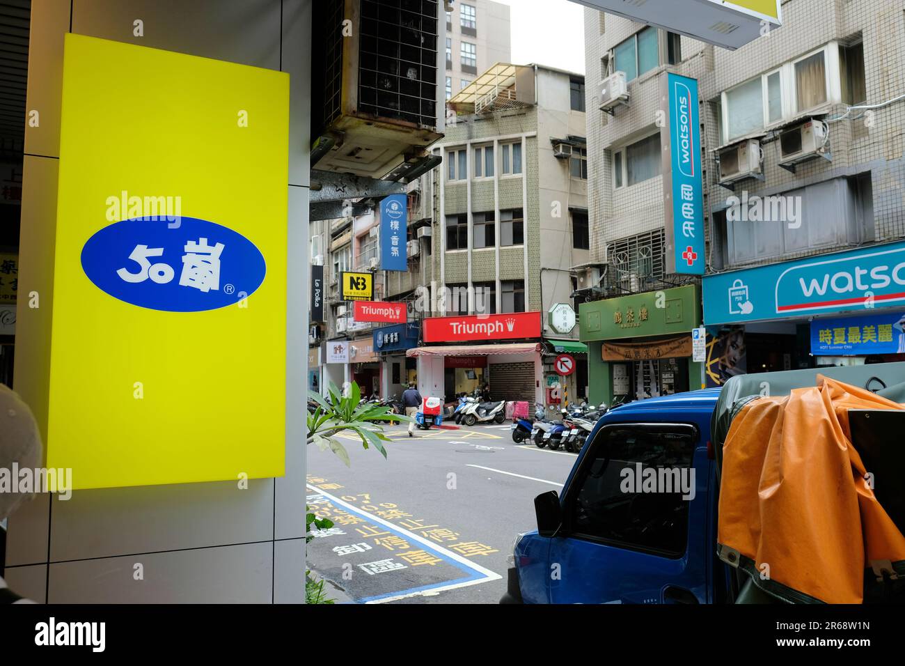 Firma presso un negozio di tè 50 LAN a Taipei, Taiwan; una delle più grandi catene di tè di Taiwan, fondata a Tainan nel 1994; tè al latte perla, tè bolla. Foto Stock