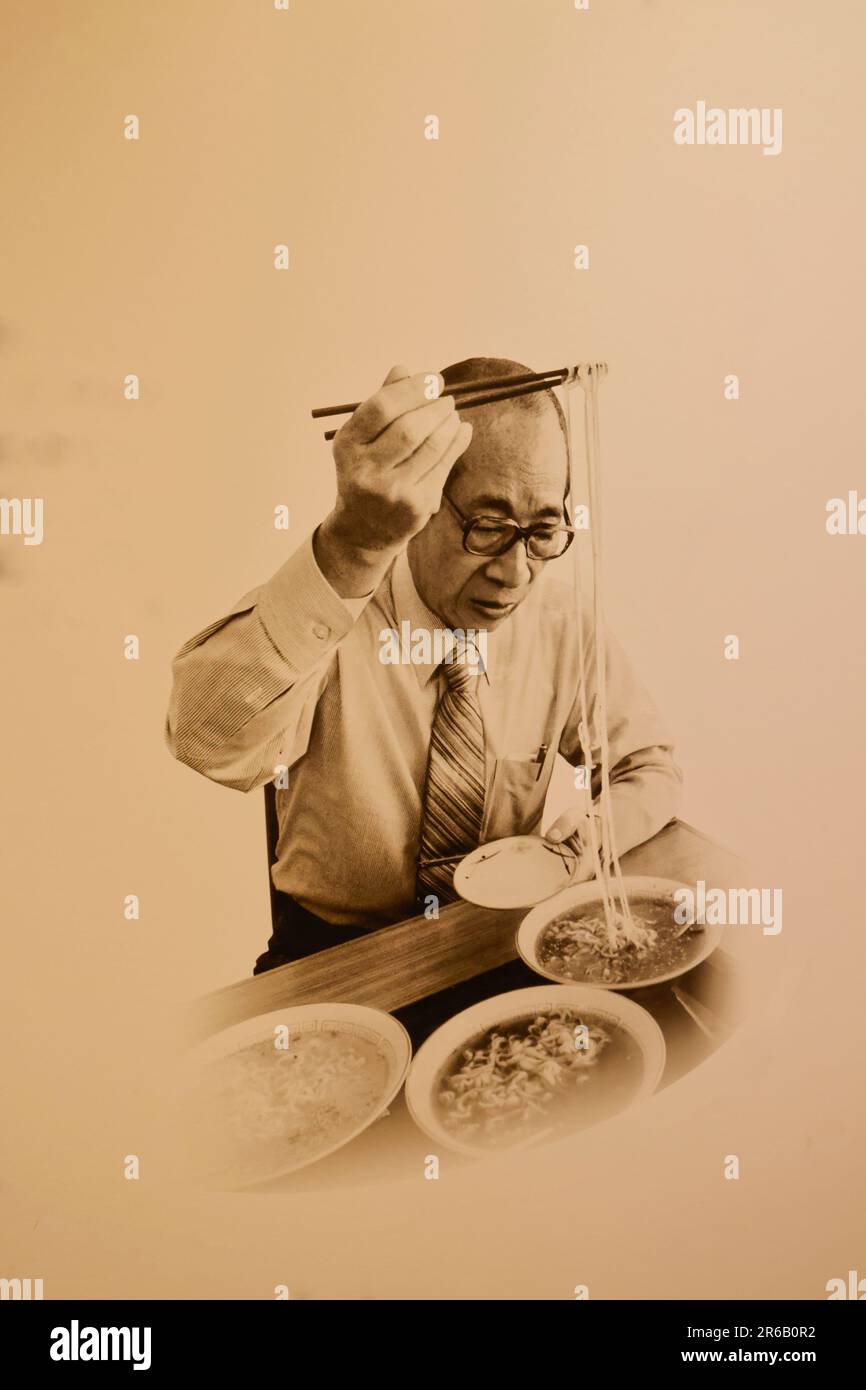 MUSEO CUPNOODLES YOKOHAMA GIAPPONE Foto Stock