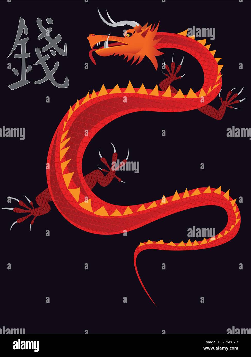 Il drago cinese con ricchezze geroglifiche in un vettore isolato Illustrazione Vettoriale