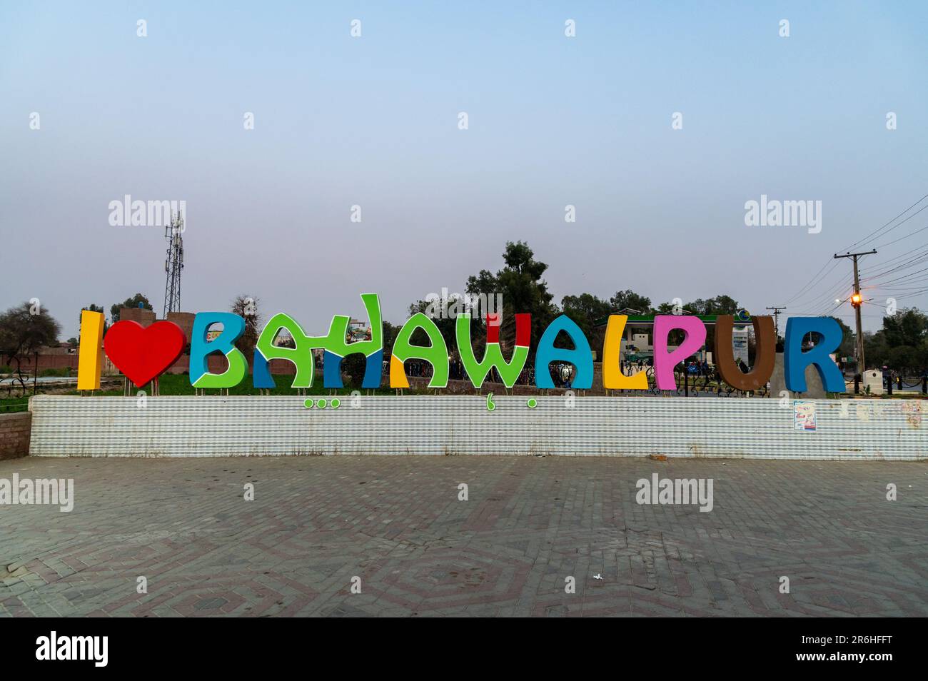Io amo Bahawalpur città del Pakistan paese simbolo del cuore Foto Stock