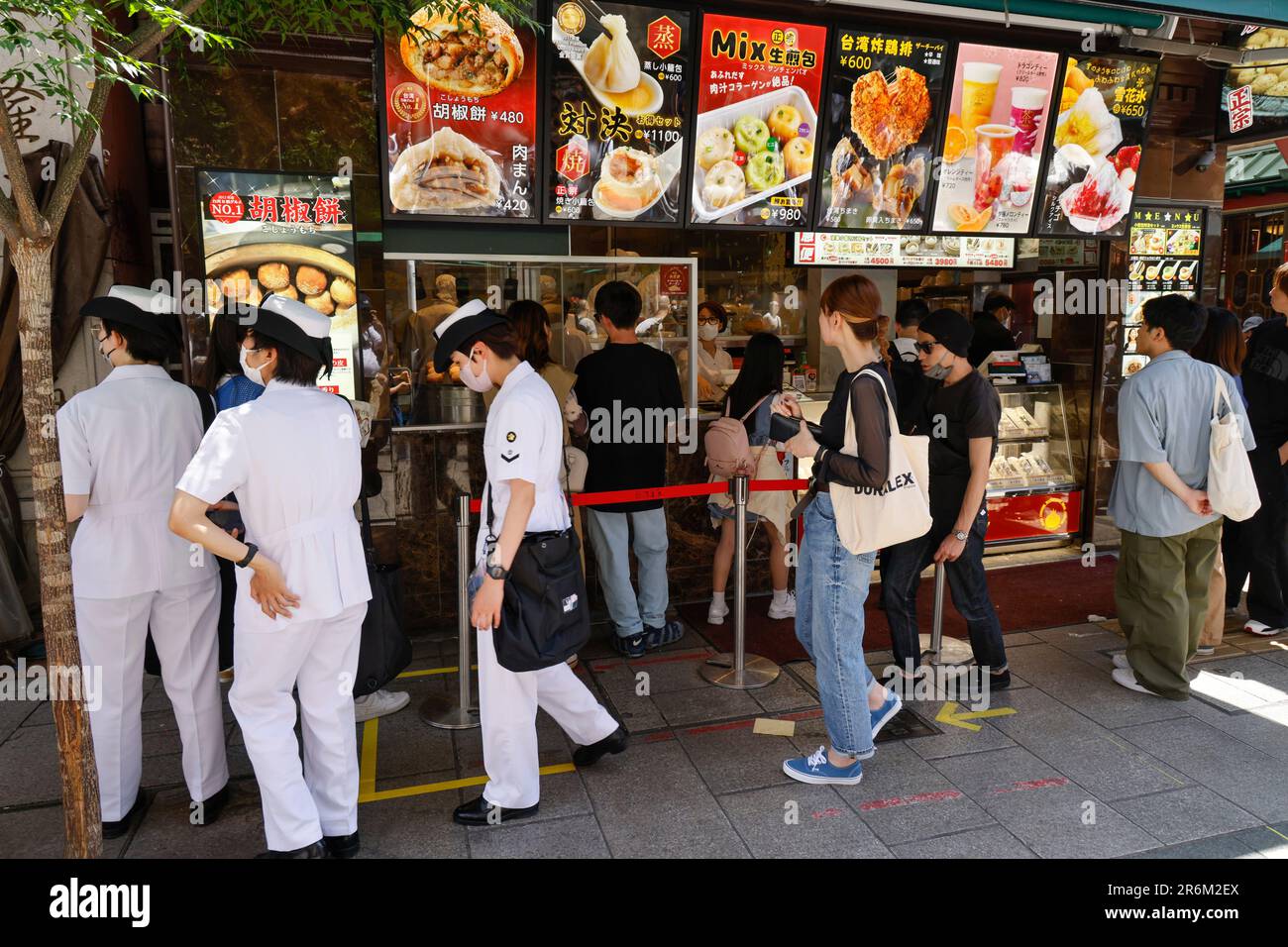 YOKOHAMA GIAPPONE Foto Stock