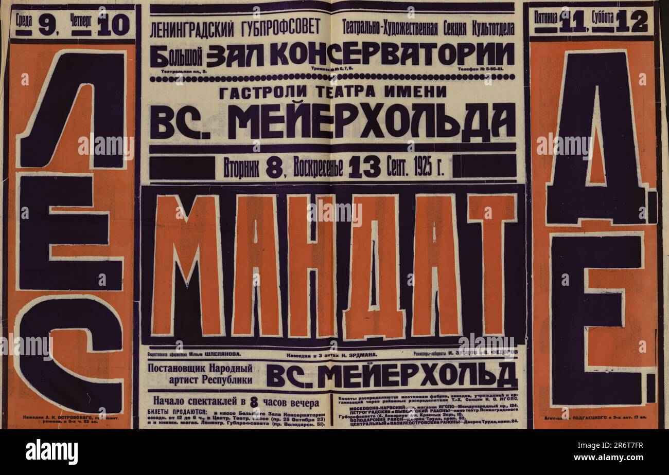 Poster del teatro 'la Foresta', 'il mandato' e 'Trust D.E.' (Il teatro di Meyerhold). Museo: Museo del Teatro Statale Centrale A. Bakhrushin, Mosca. Autore: ANONIMO. Foto Stock