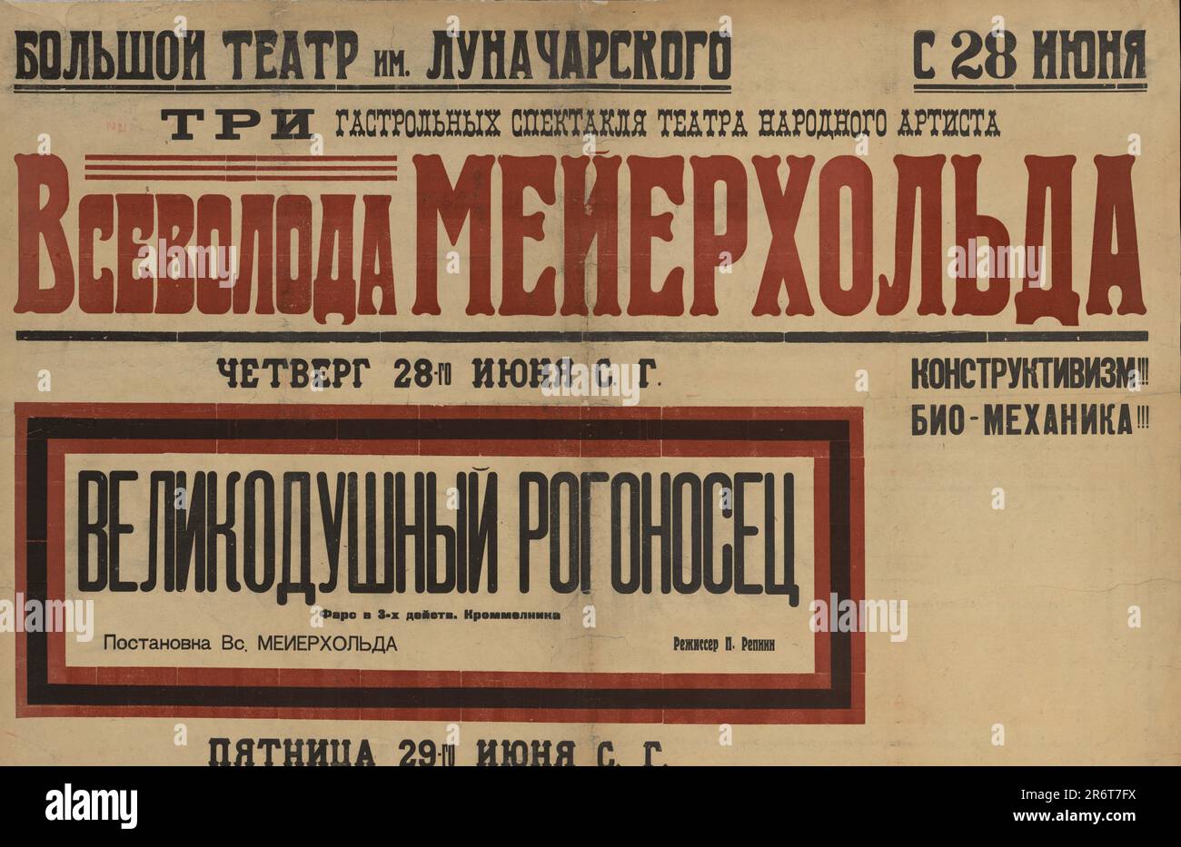 Poster per il teatro suonare il magnanime Cuckold (le Cocu Magnifique) di F. Crommelynck. Museo: Museo del Teatro Statale Centrale A. Bakhrushin, Mosca. Autore: ANONIMO. Foto Stock