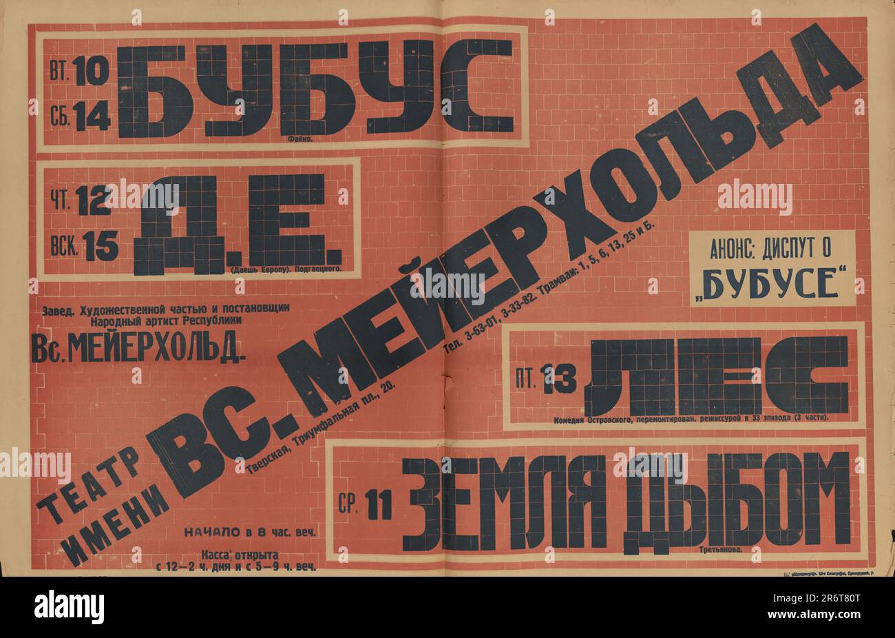 Poster del teatro 'Bubus', 'Trust D.E.', 'The Forest' e 'The World volted upside' (il teatro di Meyerhold). Museo: Museo del Teatro Statale Centrale A. Bakhrushin, Mosca. Autore: ANONIMO. Foto Stock