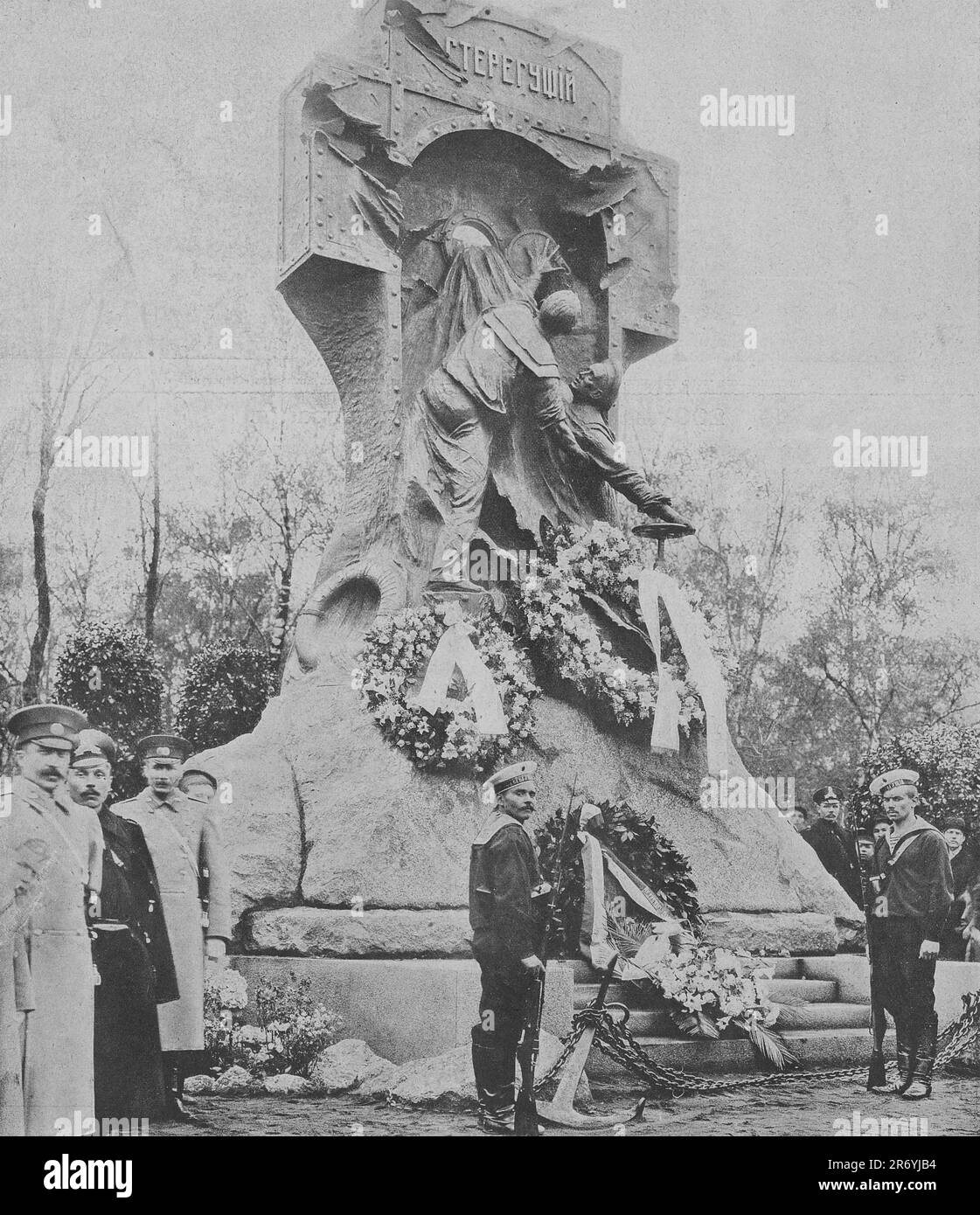 Monumento agli eroi del cacciatorpediniere 'Steregushchy' ('Steregushchiy') a San Pietroburgo. Foto scattata nel 1911. Foto Stock