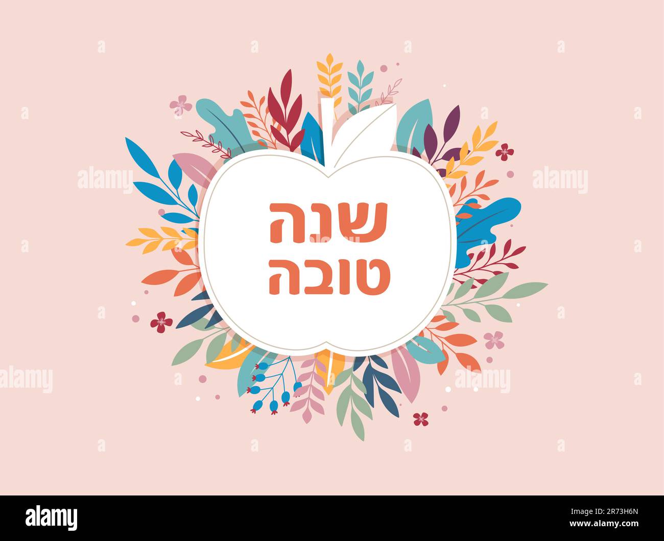 Rosh Hashanah sfondo, banner floreale con piante, fiori, mele e melograno . Shana Tova, felice anno nuovo ebraico, concept design Illustrazione Vettoriale