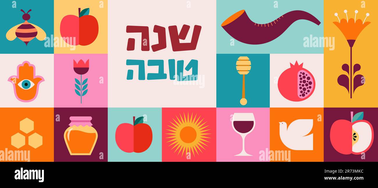 Rosh Hashanah sfondo, banner, stile geometrico. Shana Tova, felice anno nuovo ebraico, concept design Illustrazione Vettoriale