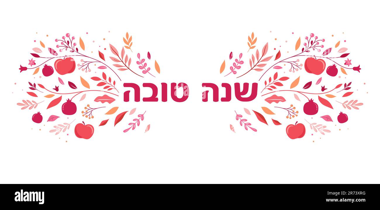 Rosh Hashanah sfondo, banner floreale con piante, fiori, mele e melograno . Shana Tova, felice anno nuovo ebraico, concept design Illustrazione Vettoriale