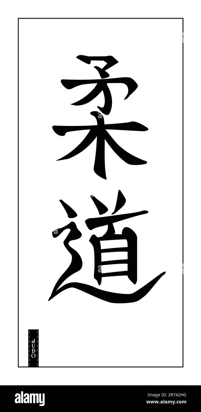 Palo Decorativo Da Giardino In Metallo Con Kanji AMICI, Arte Asiatica Fatta A Mano