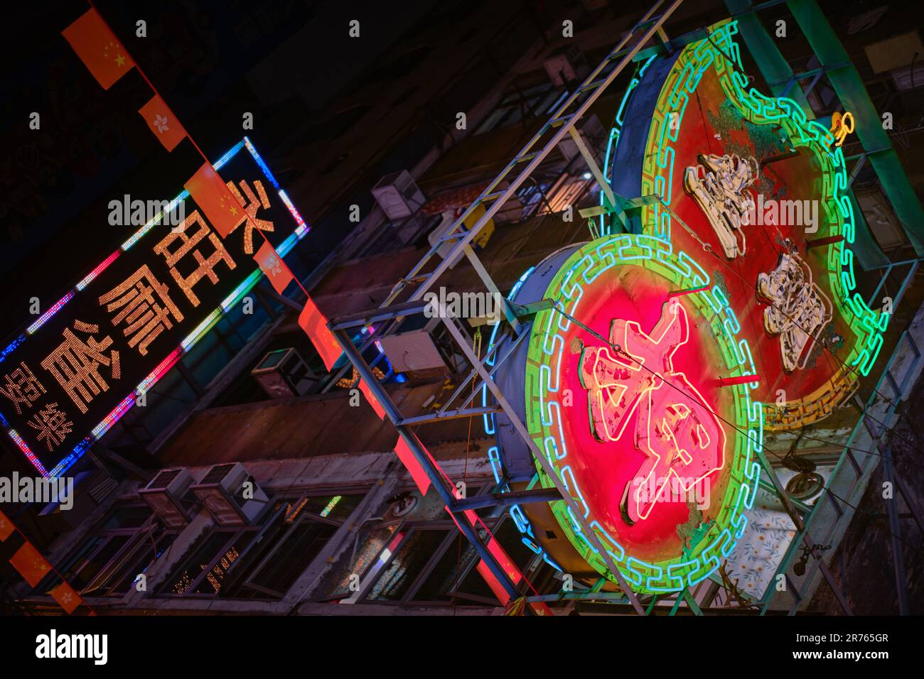 Mong Kok, Hong Kong - Aprile 12 2023: Un neon in stile Hong Kong pawnbroker segno illuminato di notte Foto Stock