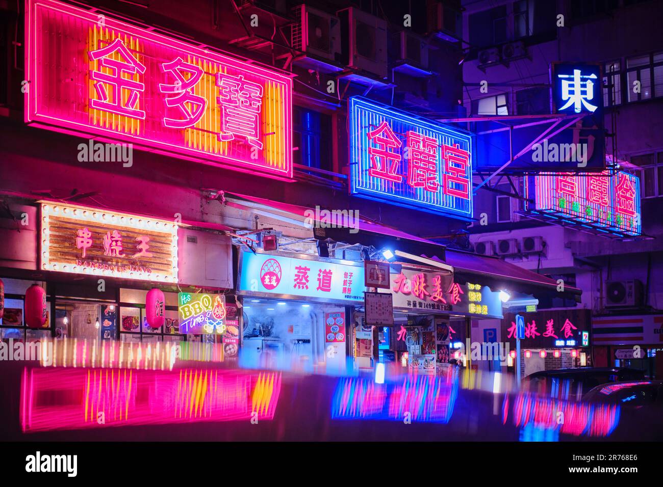 Mong Kok, Hong Kong - Aprile 12 2023: Vista delle strade notturne, insegne al neon dei negozi Foto Stock