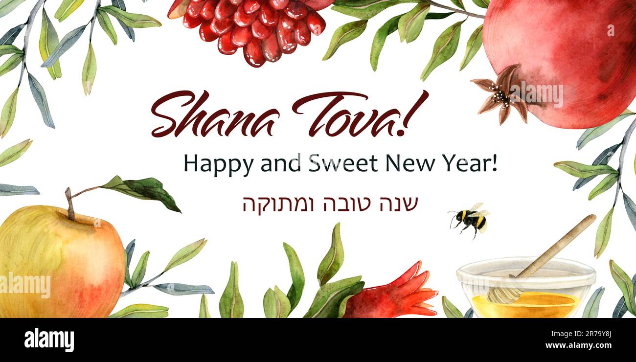 Shana Tova watercolor banner o biglietto d'auguri per Rosh Hashanah. Illustrazione di acquerello orizzontale per il Capodanno ebraico Foto Stock