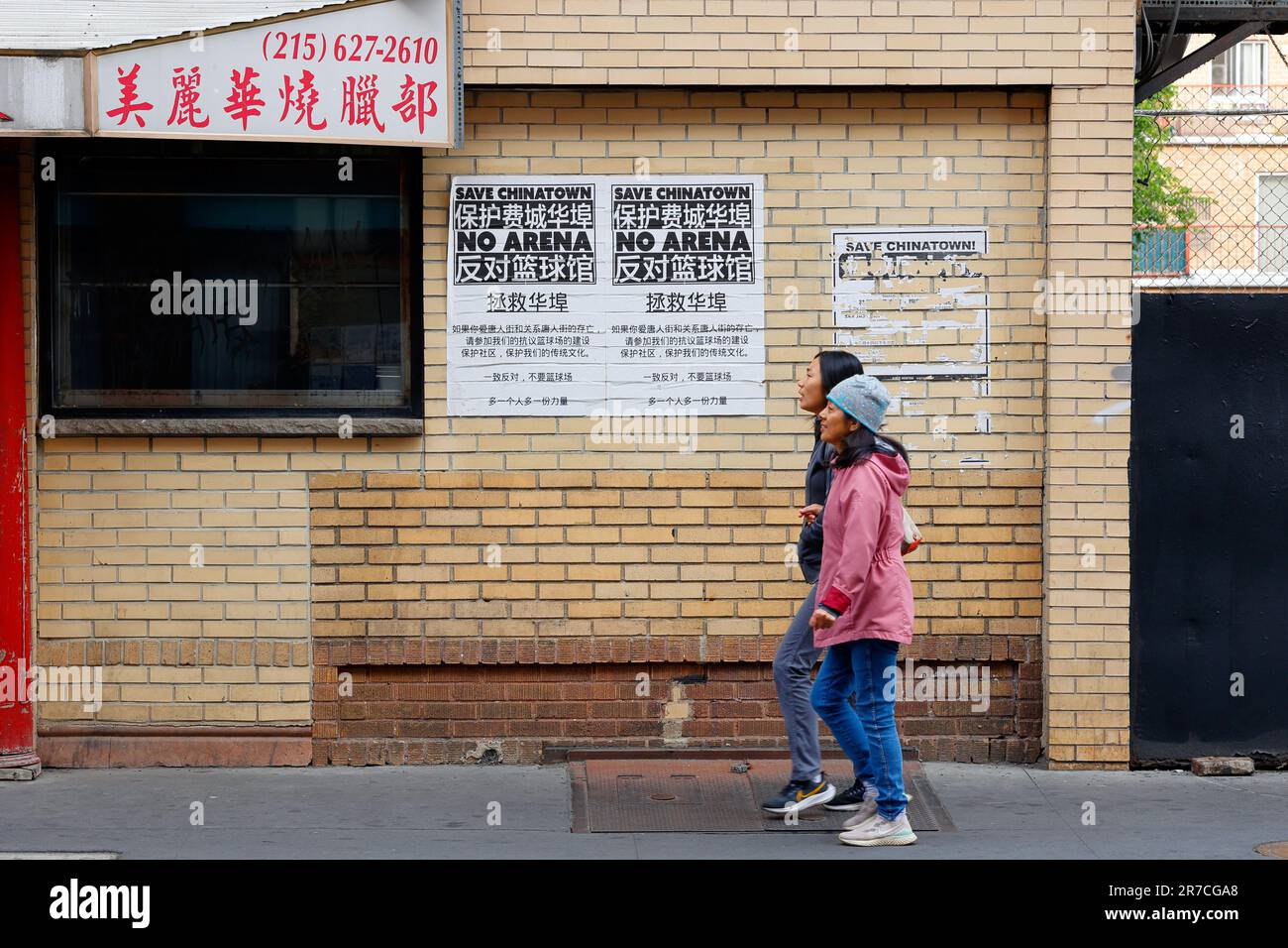 10 giugno 2023, Filadelfia. Non c'è Arena a Chinatown. La gente passa davanti ai poster su un muro contro un'arena proposta a Chinatown (vedi informazioni aggiuntive). Foto Stock