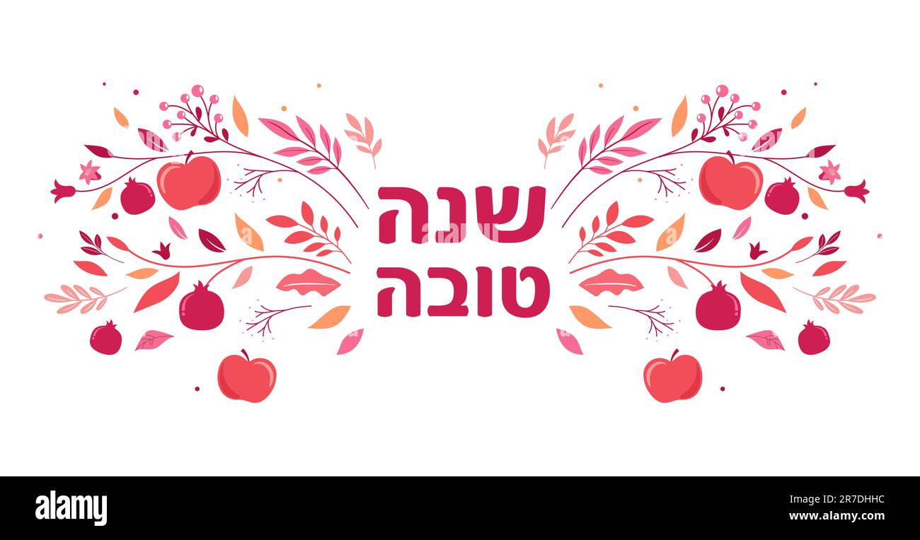 Rosh Hashanah sfondo, banner floreale con piante, fiori, mele e melograno . Shana Tova, felice anno nuovo ebraico, concept design Illustrazione Vettoriale