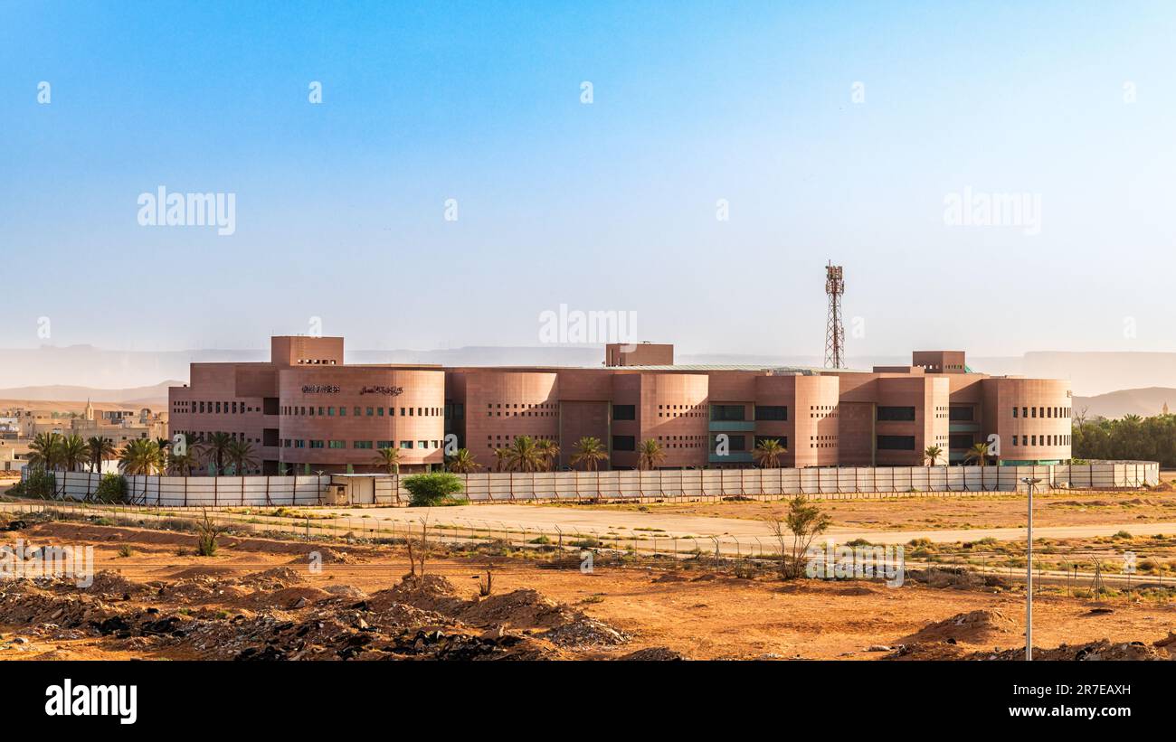 College of Business - Muzahmiyah Foto Stock