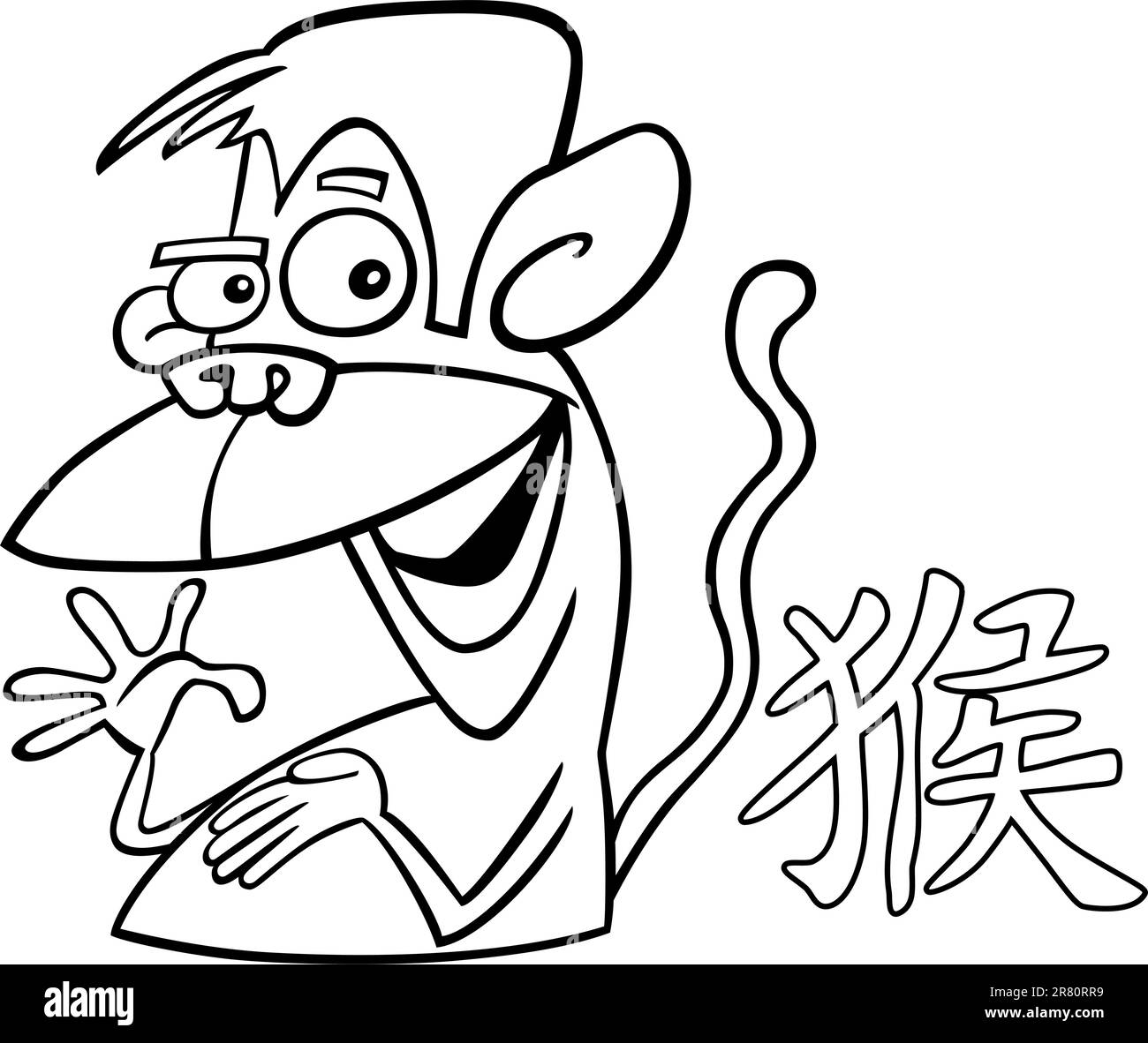 Bianco e nero cartoon illustrazione della scimmia oroscopo cinese segno Illustrazione Vettoriale