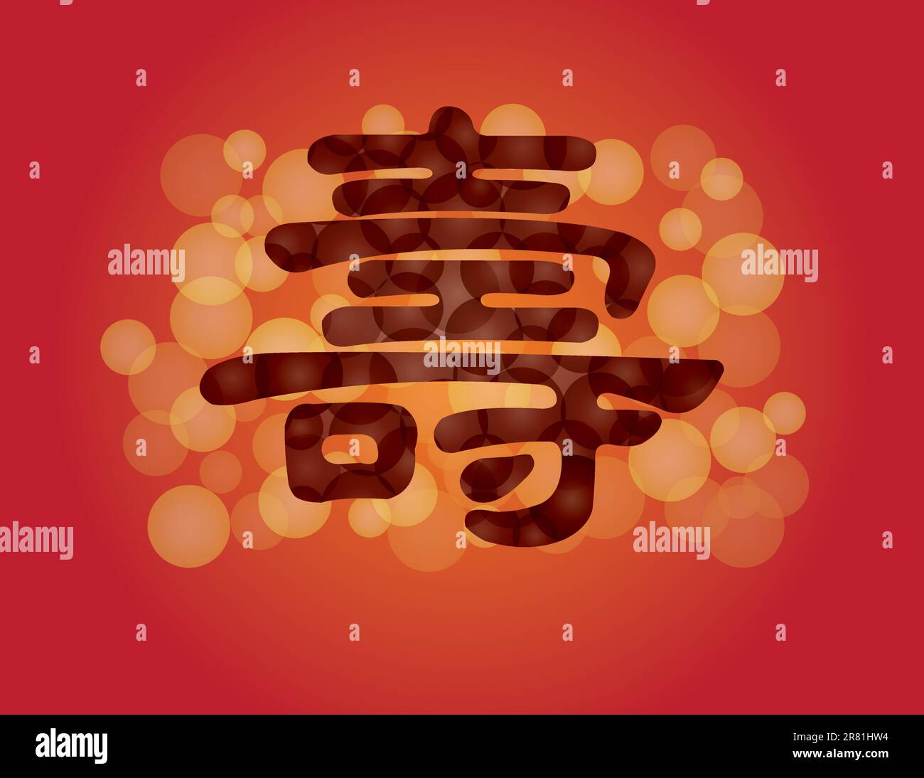 Longevità cinese simbolo di testo con l'Eternità cerchio illustrazione del modello Illustrazione Vettoriale