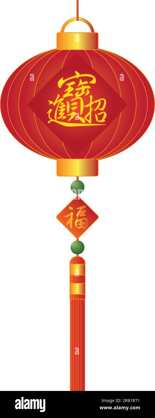Anno Nuovo Cinese lanterna con portando nel Tesoro di ricchezza e prosperità parole Illustrazione Vettoriale