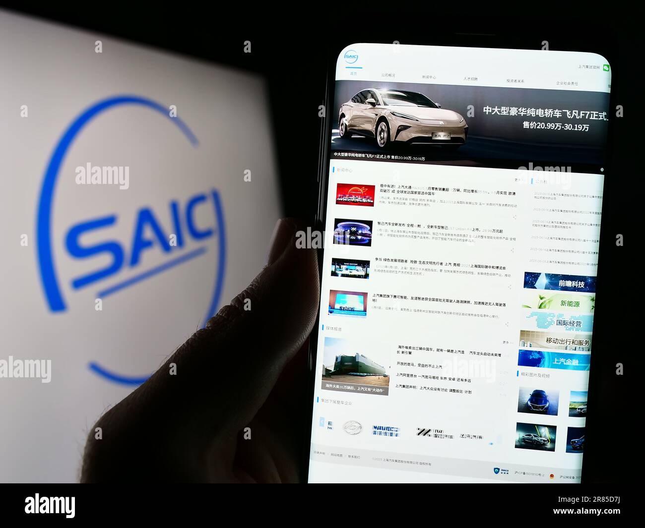 Persona che tiene il cellulare con il sito web della società automobilistica cinese SAIC Motor Corp. Ltd. Sullo schermo con il logo. Messa a fuoco al centro del display del telefono. Foto Stock