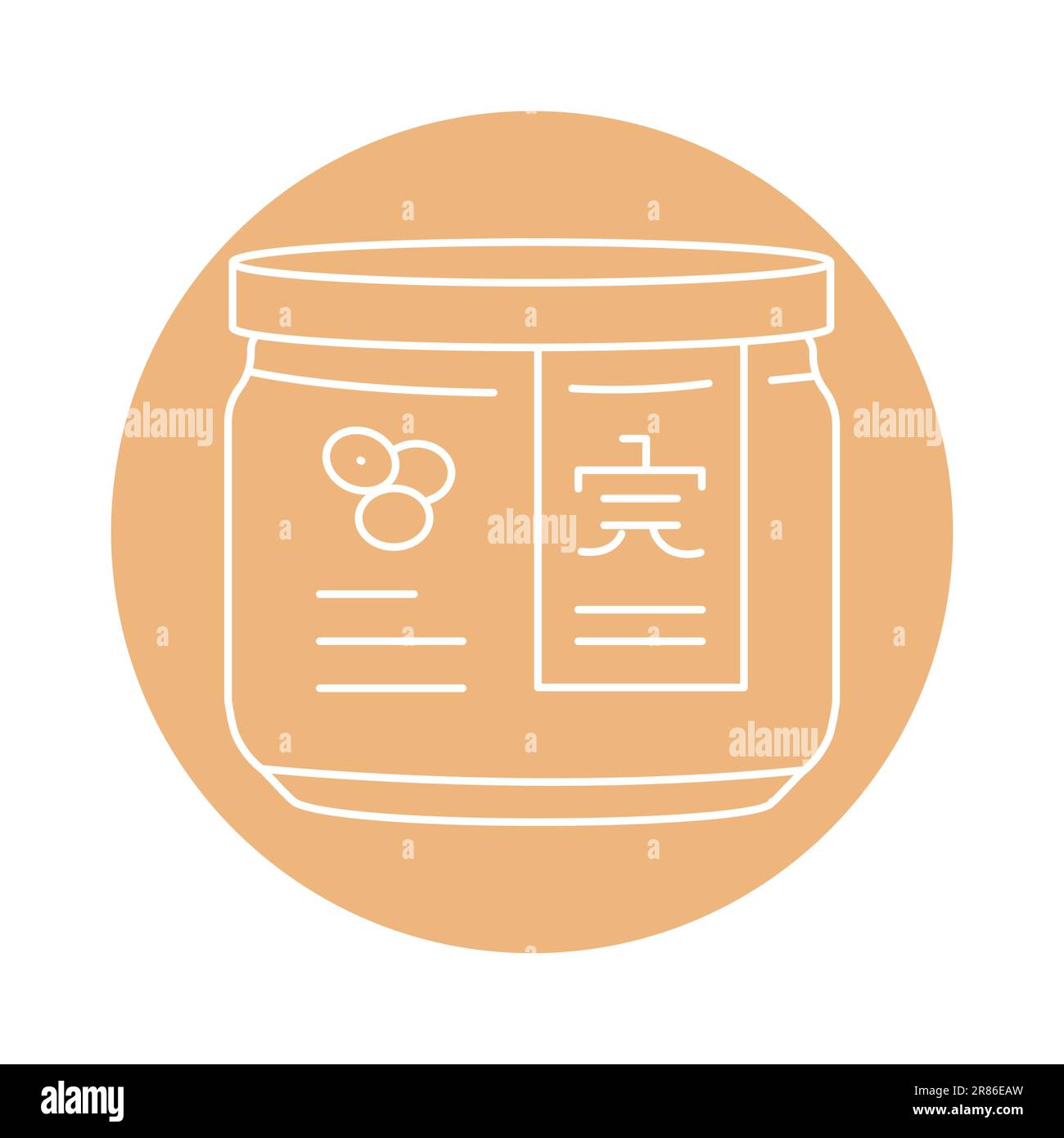 Miso incolla in vaso icona linea nera. Cibo asiatico. Pittogramma per la pagina Web Illustrazione Vettoriale