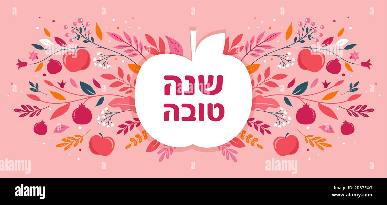 Rosh Hashanah sfondo, banner floreale con piante, fiori, mele e melograno . Shana Tova, felice anno nuovo ebraico, concept design Illustrazione Vettoriale