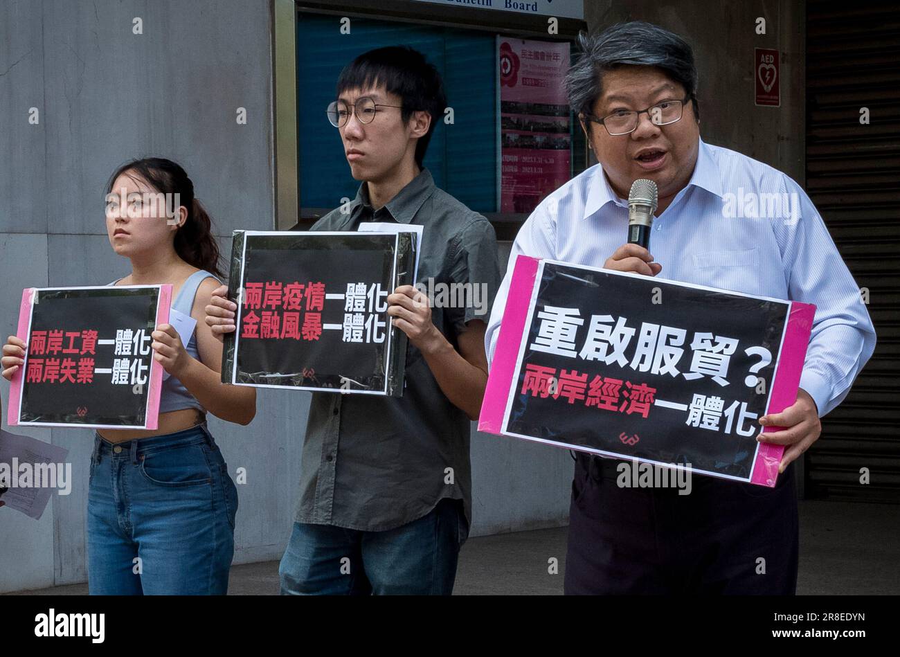 I rappresentanti della Coalizione economica Democratica di Taiwan avvertono contro l'attuazione o la ripresa dei negoziati sull'accordo commerciale sui servizi di cross-strait (CSSTA) con la Cina di fronte allo Yuan legislativo di Taipei, Taiwan, il 21/06/2023 Di un decennio fa, Un tentativo di attuare l'accordo ha scatenato proteste di massa a Taiwan chiamato il movimento dei girasole, che ha portato all'abbandono dell'idea di attuare l'accordo e ha portato a un cambiamento di potere. Ora la questione è tornata nella campagna elettorale. Alcuni candidati presidenziali stanno annunciando un ritorno ai negoziati o all'implementazione Foto Stock