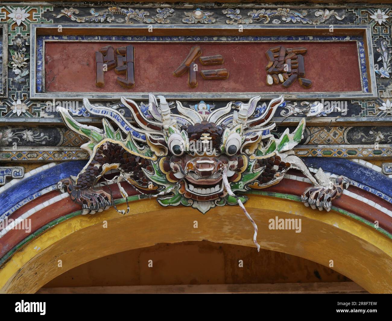 Vietnam, provincia di Thua Thien Hue, Città di Hue, dichiarata Patrimonio dell'Umanità dall'UNESCO, Città Proibita o Città Viola nel cuore della Città Imperiale Foto Stock