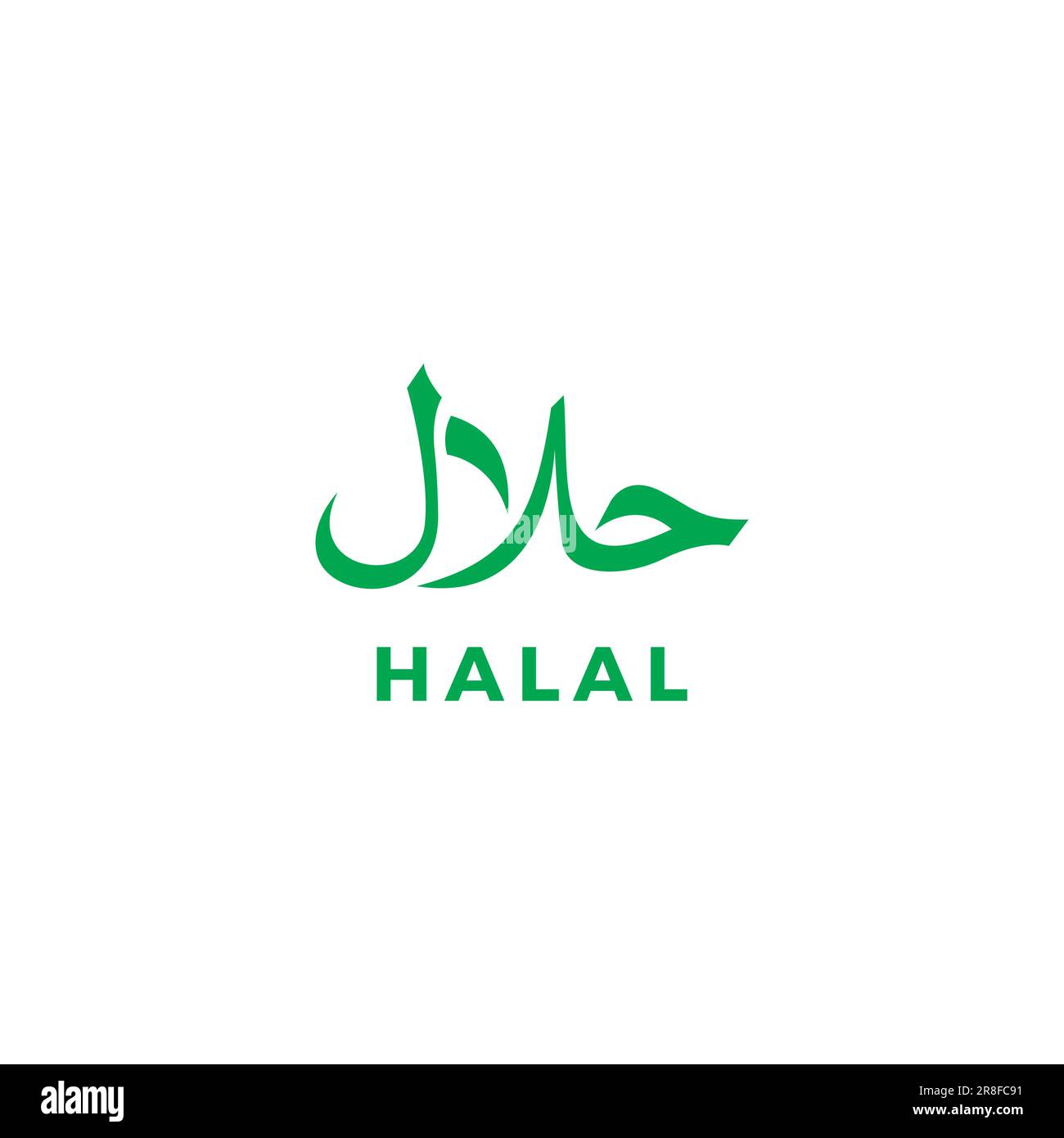 Logo Halal semplice. Icona Halal. Logo Halal Food Certificate Illustrazione Vettoriale