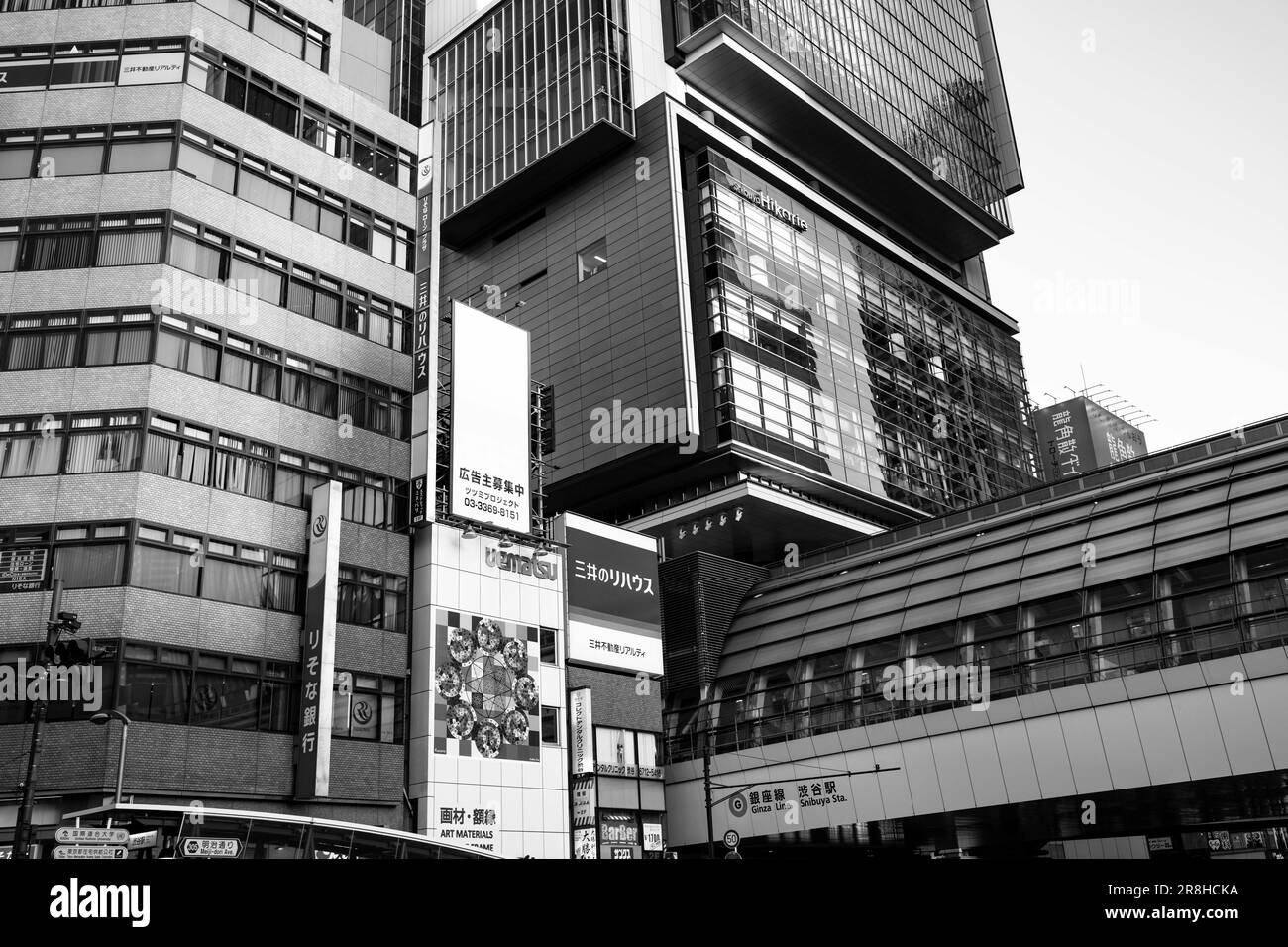 Tokyo, Giappone. 3rd Mar, 2023. Il complesso commerciale Shibuya Hikarie Æ¸·ãƒ ã‚«ãƒªã‚¨' e l'edificio degli uffici si ammirano dalla stazione di Shibuya. (Credit Image: © Taidgh Barron/ZUMA Press Wire) SOLO PER USO EDITORIALE! Non per USO commerciale! Foto Stock