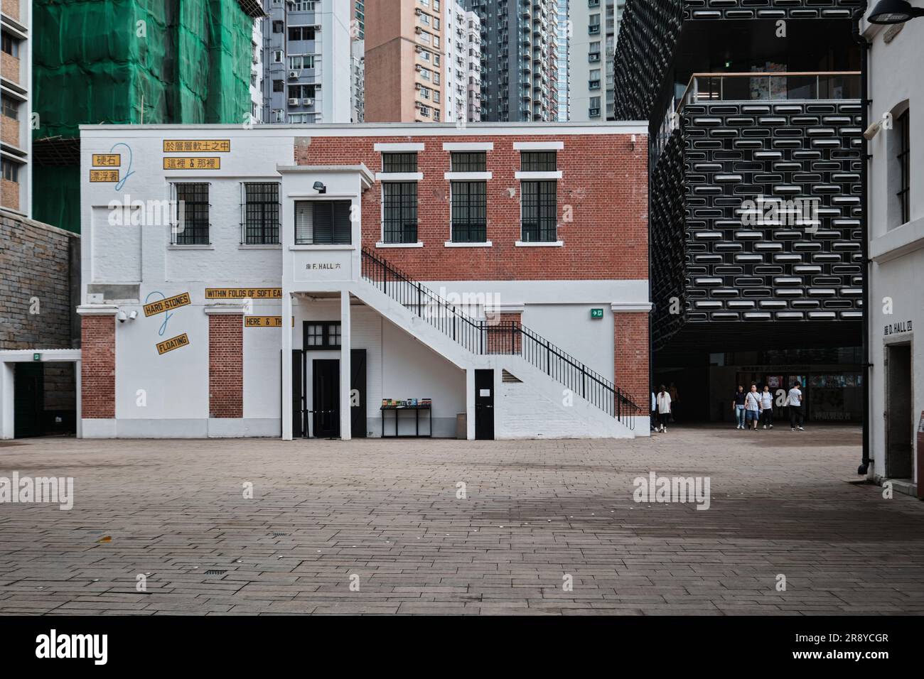 Hong Kong, Cina - aprile 2023: Tai Kwun Centre for Heritage and Arts, ex Victoria Prison e stazione centrale di polizia Foto Stock