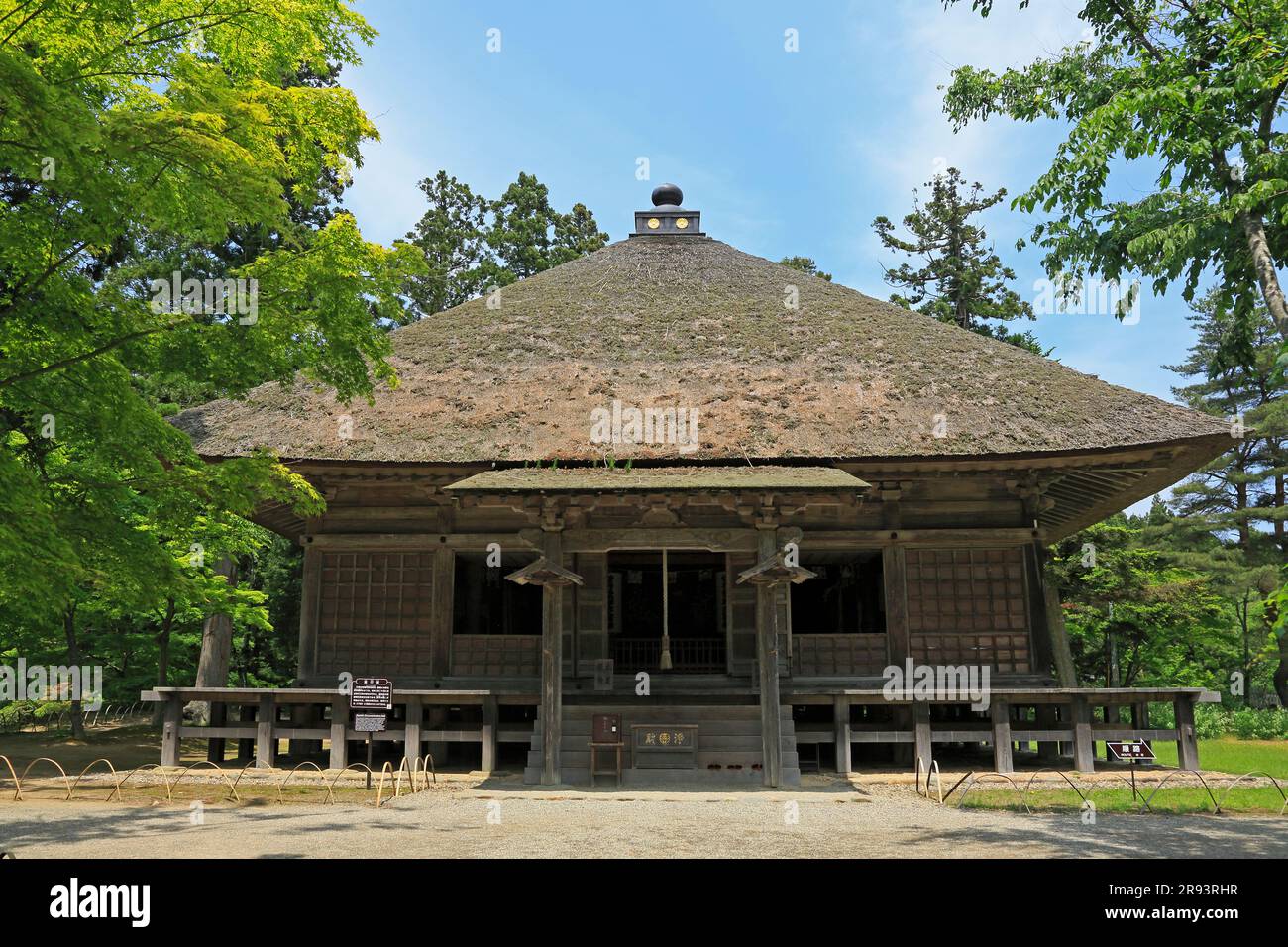 Jogyodo Hall nel tempio Motsu-ji Foto Stock