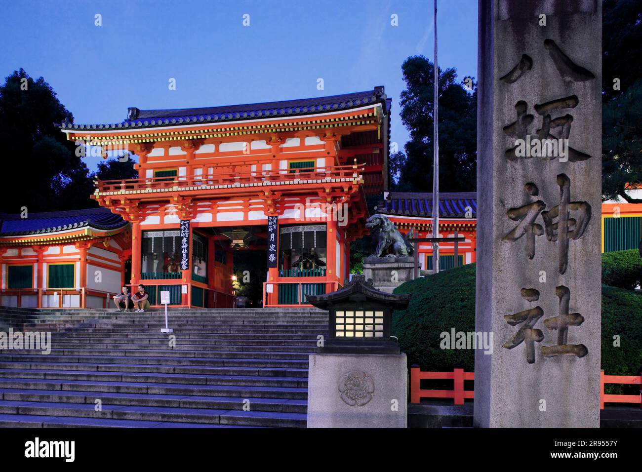 Yasaka Shrine of Light Up Foto Stock