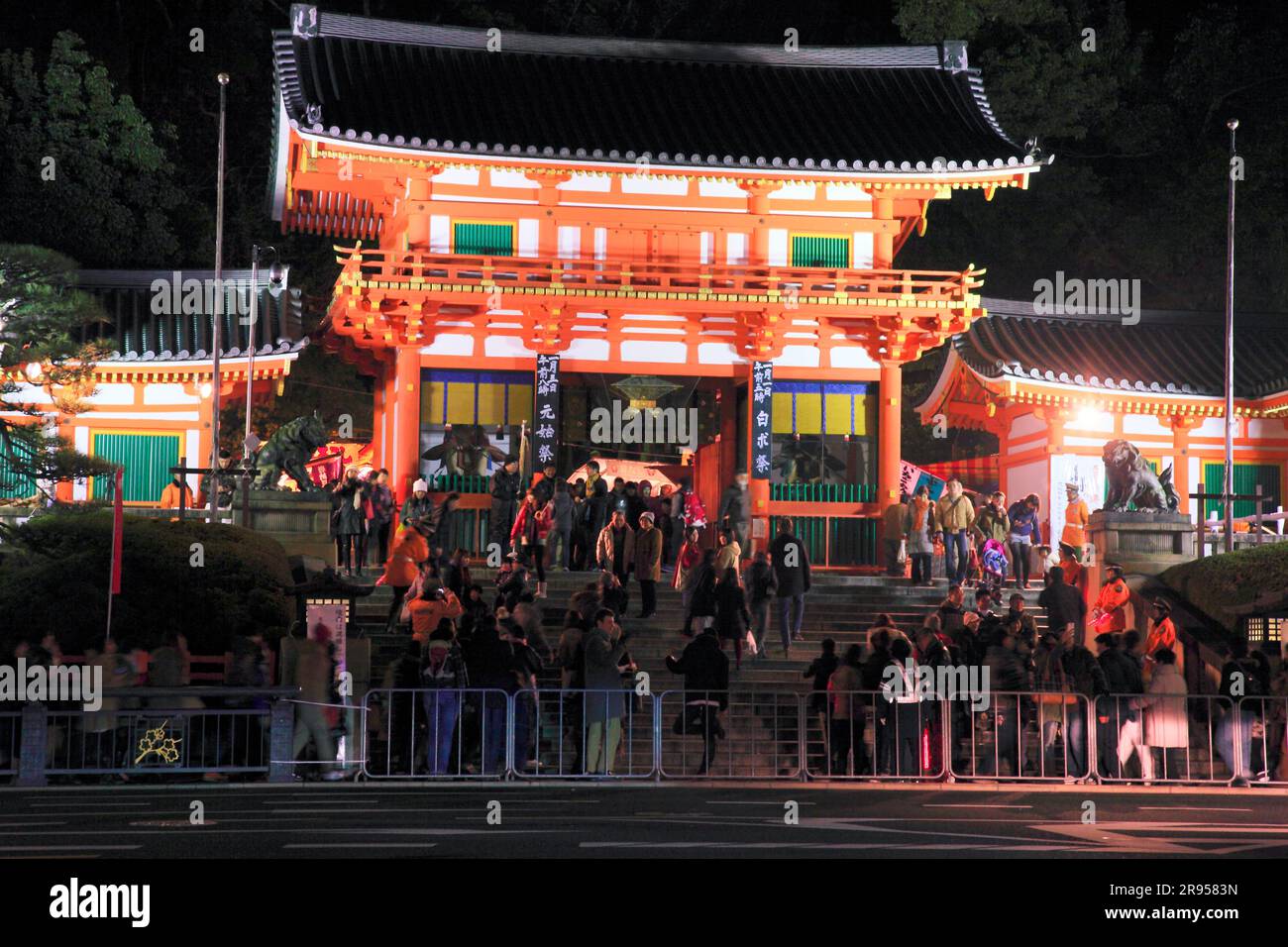 Santuario Yasaka di Capodanno Foto Stock