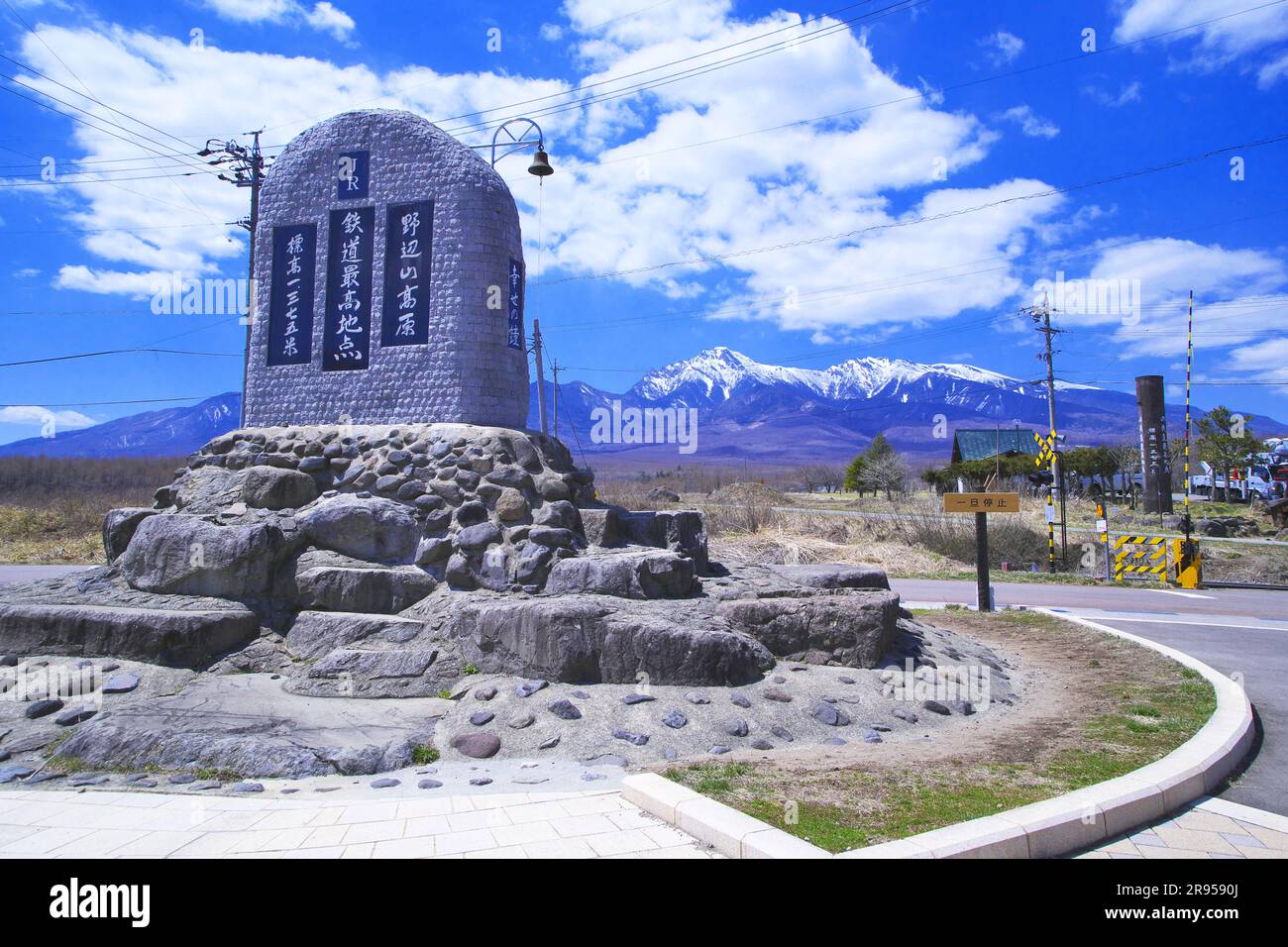 Un memoriale al punto più alto della JR Railways Foto Stock