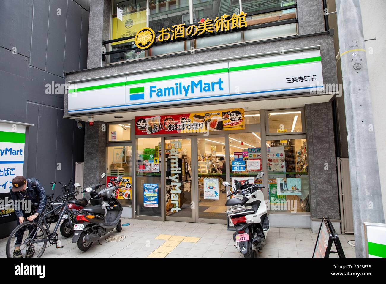 Kyoto Japan, minimarket Family Mart, mini supermercato nel centro di Kyoto, ciclista all'aperto e scooter parcheggiati, Giappone, Asia, 2023 Foto Stock