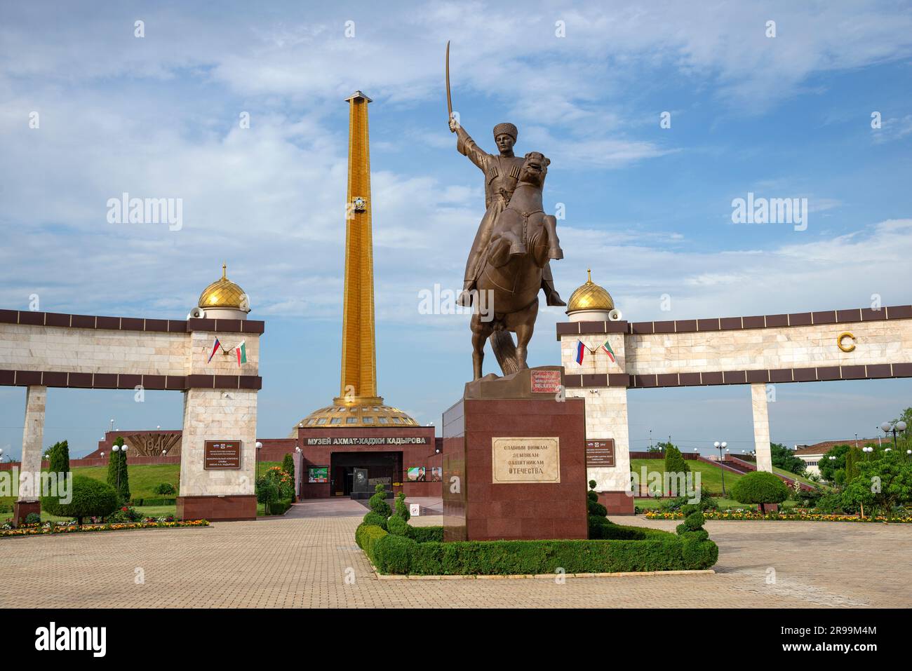 GROZNY, RUSSIA - 14 GIUGNO 2023: Akhmat Kadyrov Glory Complex. Grozny, Repubblica cecena Foto Stock