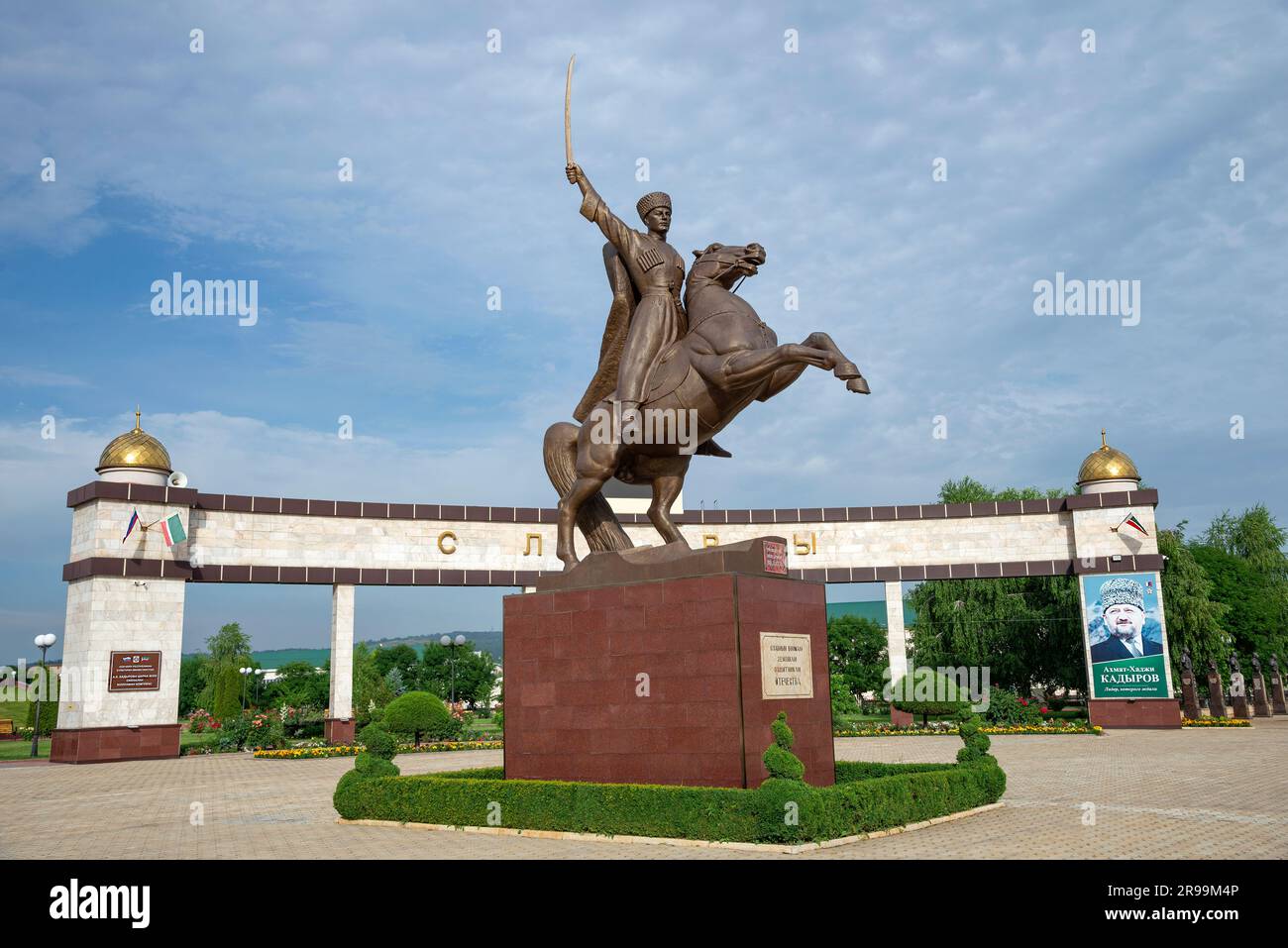 GROZNY, RUSSIA - 14 GIUGNO 2023: Monumento a Mavlid Aleroyevich Visaitov. Memorial Complex of Glory. Grozny, Repubblica cecena Foto Stock