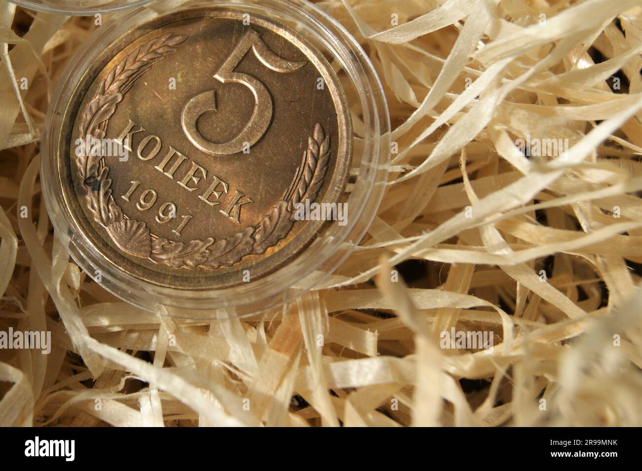 Raccolta di monete e numismatica. Moneta dell'Unione Sovietica da 5 pezzi. Una moneta demonetizzata. Foto Stock
