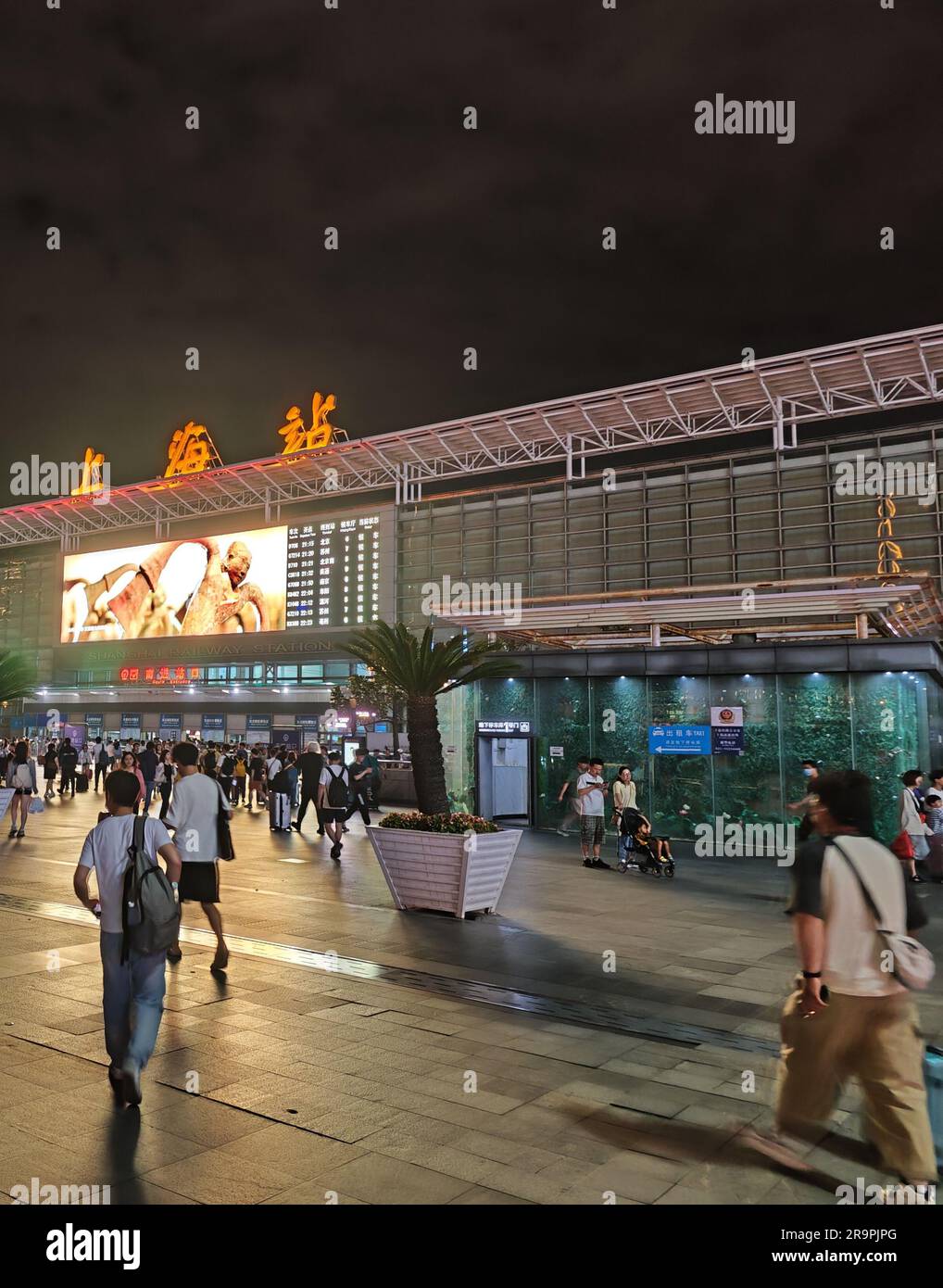 Stazione ferroviaria di Shanghai South Plaza di notte Foto Stock