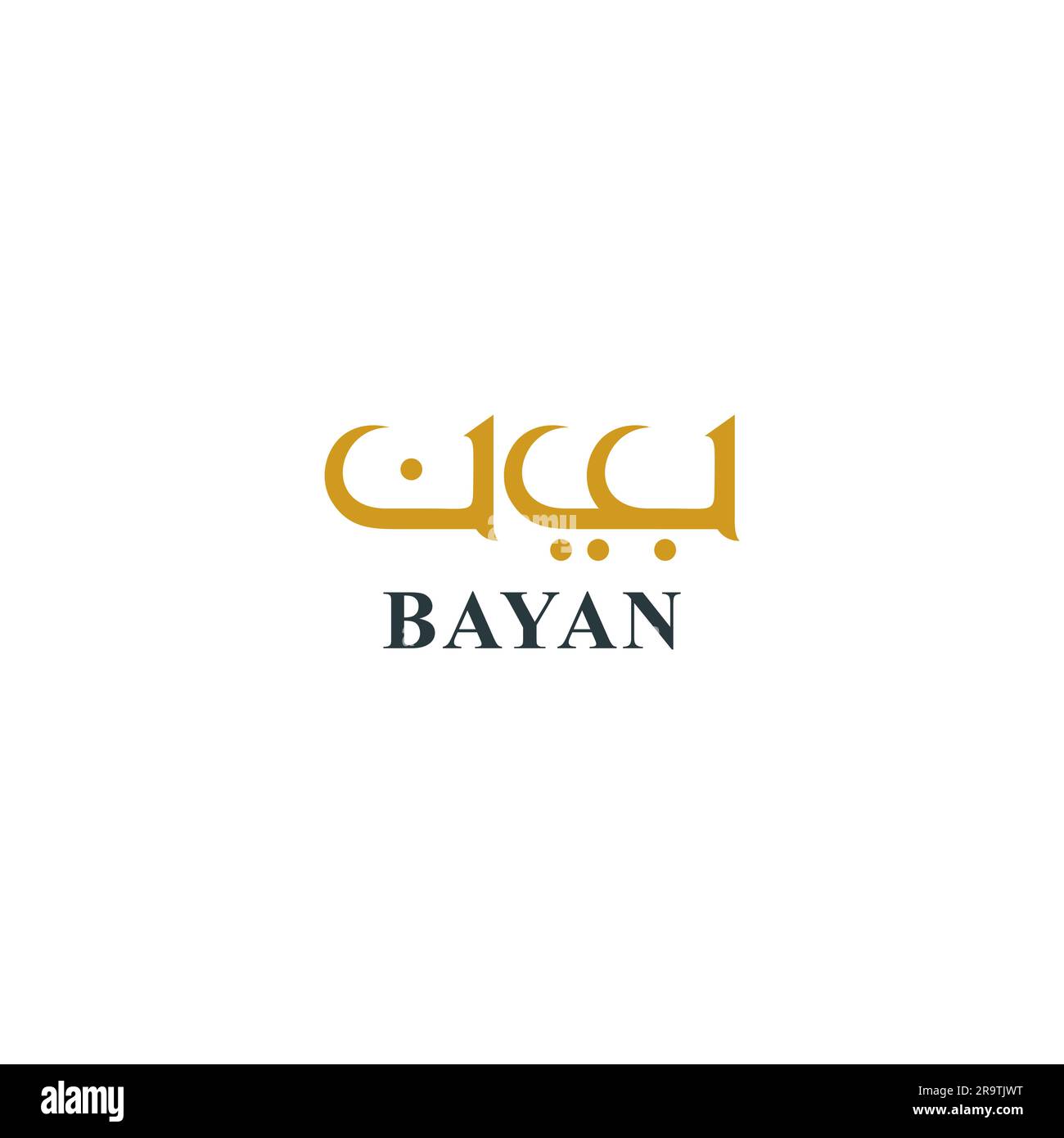 Design con logo Bayan Arabic. Vettore di disegno islamico Illustrazione Vettoriale