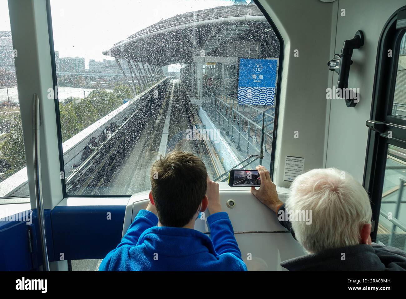 Turisti papà e bambini che girano la ferrovia di Odaiba (Yurikamome) dal carro, Tokyo, Giappone Foto Stock