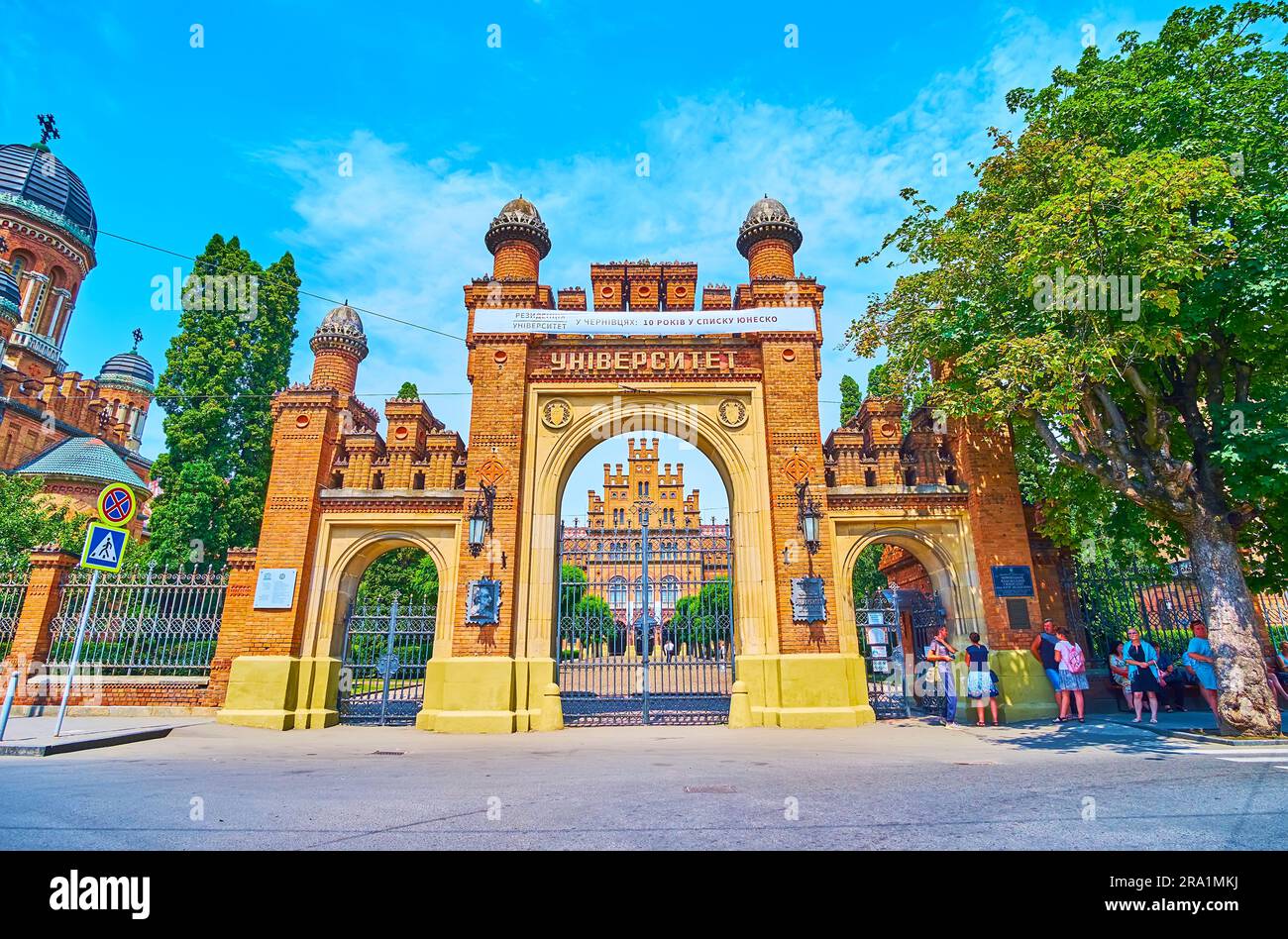CHERNIVTSI, UCRAINA - 16 LUGLIO 2021: Il cancello d'ingresso in mattoni dell'Università Nazionale di Chernivtsi, il 16 luglio a Chernivtsi Foto Stock