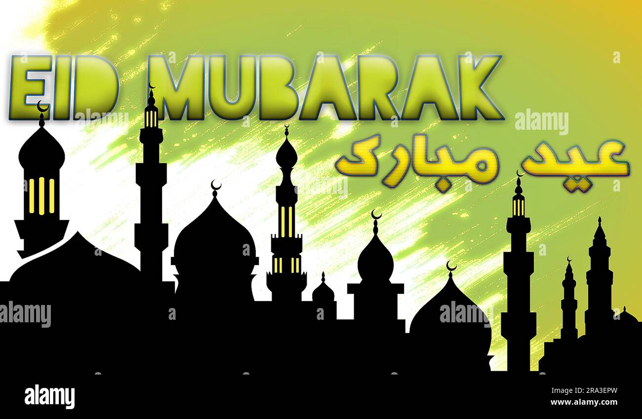 Carte EID Mubarak, speciale eid Foto Stock
