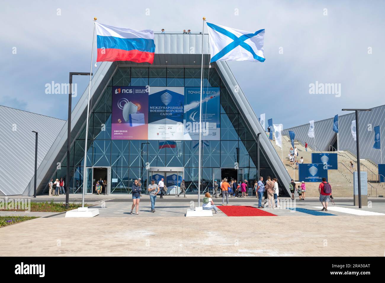 KRONSHTADT, RUSSIA - 24 GIUGNO 2023: Russo e St Le bandiere di Andrew all'ingresso dell'edificio del Museum of Naval Glory durante l'Internazione Foto Stock
