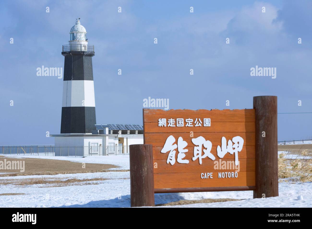 Faro, Capo Notoro, Hokkaido, Capo Notoro, Giappone Foto Stock