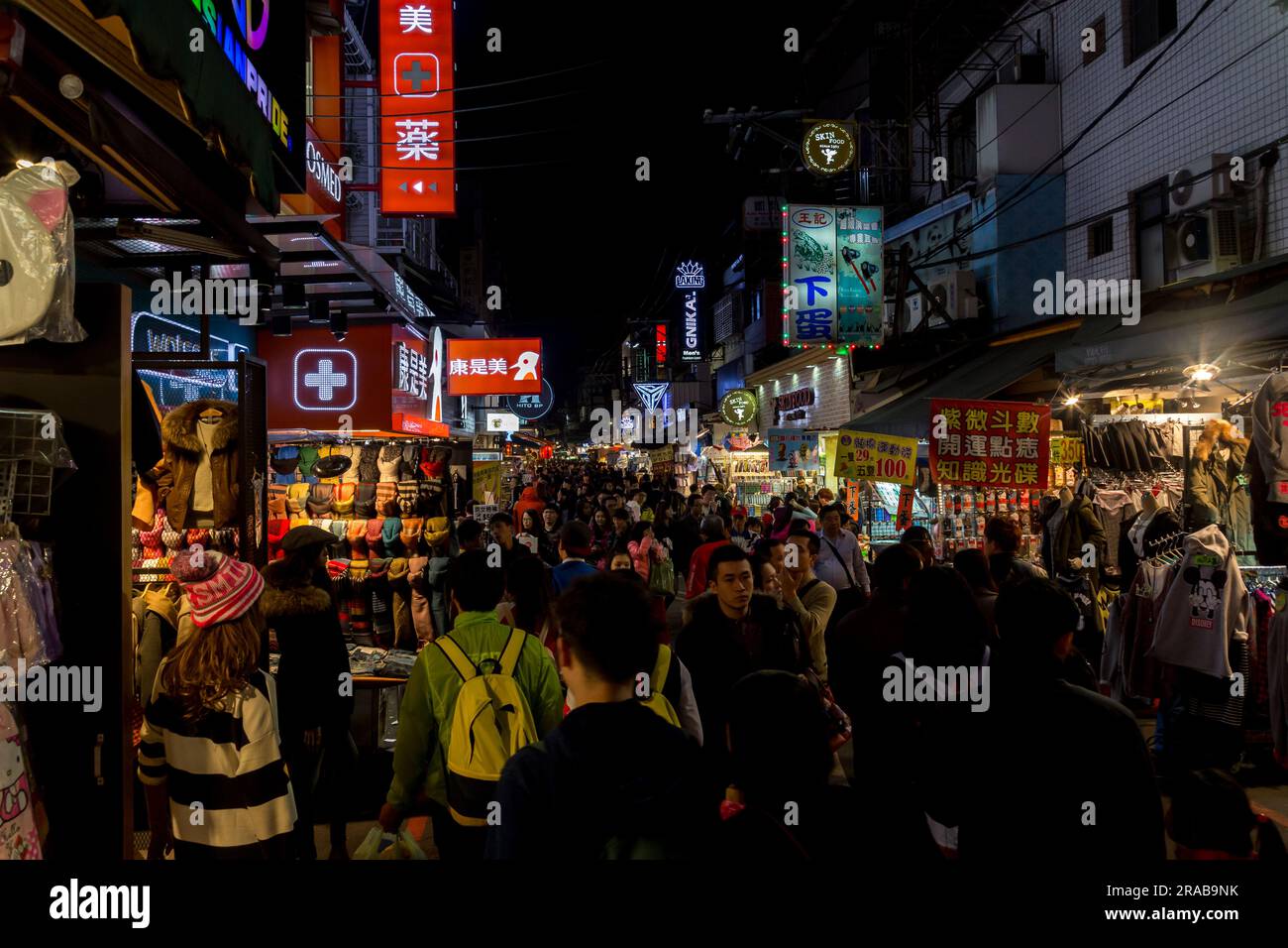 Shilin Night Market in Taipei, Taiwan Foto Stock