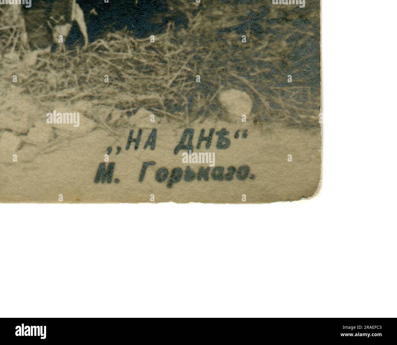 Konstantin Sergeyevich Stanislavski (né Alekseyev; in russo: Константин Сергеевич Станиславский; 17 gennaio 1863 – 7 agosto 1938) è stato un medico teatrale sovietico e russo. Vecchia cartolina d'epoca dell'Impero russo, anni '1900 Frammento. Foto Stock